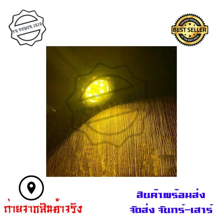 สินค้าขายดี-ไฟเลี้ยว-led-อเนกประสงค์สำหรับรถจักรยานยนต์-โคมไฟสีเหลือง-สีแดง-ไฟเลี้ยวแต่ง-0113-ราคาถูก-อะไหล่แต่งมอเตอร์ไซค์-อุปกรณ์แต่งรถมอเตอร์ไซค์-อะไหล่รถมอไซค์-อะไหล่จักรยานยนต์