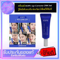 IOPE Age Corrector 2500 3ml รู้สึกถึงผิวกระชับ ถูกเติมเต็ม อ่อนวัยกว่าที่เคยได้ทันที