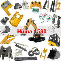 HUINA 114 1580 580 23CH โลหะเต็มรถขุดเกียร์กล่องฟันโลหะพัตเตอร์ G Ripper ด่วนผูกปมถังแขนติดตามชิ้นส่วนแชสซี