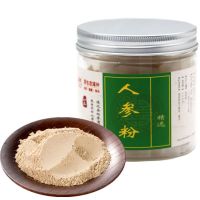 ZEJUN Ginseng Powder ผงโสมภูเขา Changbai 50g