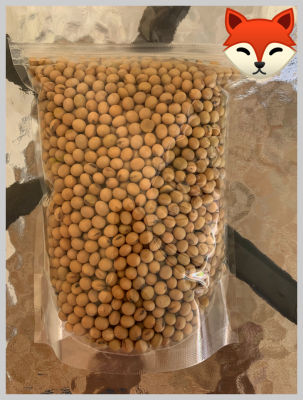{ Herb }  Soy Beans Size 500 g.