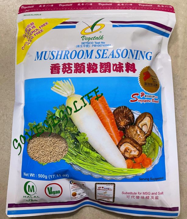 Vegetalk Mushroom Seasoning - Vegetarian