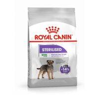 ห้ามพลาด สินค้า ส่งฟรี Royal Canin Mini Sterilised สำหรับสุนัขโตขนาดเล็ก หลังทำหมัน ขนาด 8.0 กก.