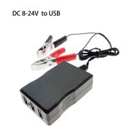 DC Battery Inverter to USB Adapter 8 - 12 V To 5V 2.1A USB Charging for Mobile Phone Car Motorcycle Power Converter USB Charger