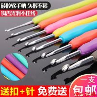 [COD] A full set of crochet hook needle tool knitting wool thick knitted sweater scarf diy