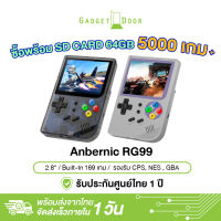 Anbernic RG99 เครื่องเล่นเกมวิดีโอเกม หน้าจอ IPS 2.8 นิ้ว built-in 169 เกม