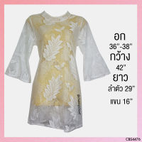 USED - White Leaves Mesh Top | เสื้อแขนยาวสีขาว แขนกระดิ่ง ใบไม้ ลายดอก เสื้อตาข่าย เสื้อลูกไม้ ซีทรู สายฝอ มือสอง