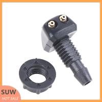 ? SUW 2x Universal front windshield เครื่องซักผ้า wiper nozzle sprayer Water spout Outlet