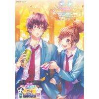 [ส่งจากญี่ปุ่น] HoneyWorks Premium Live Start Book L03791851