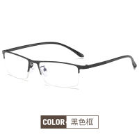 Men Eyewear Glasses New Mens Anti-Blue Ray Business Casual Eyeglasses Square Plain Replaceable Lens With Myopia Frame for Men