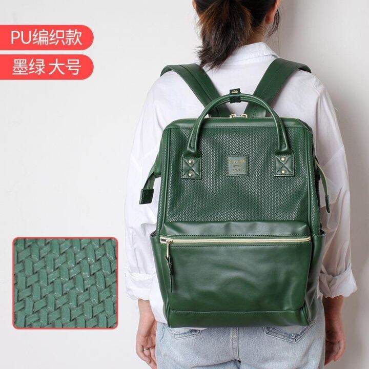 2023-original-japans-lotte-backpack-new-pu-leather-laptop-bag-student-backpack-travel-away-from-home-baochao-bags-contracted