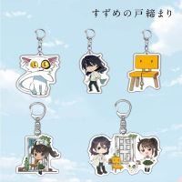 【YF】 Japan Anime Suzume No Tojimari Keychain Cute Cartoon Figure Daijin Cat Double-Sided Keyring for Women Men Car Phone Case Pendent