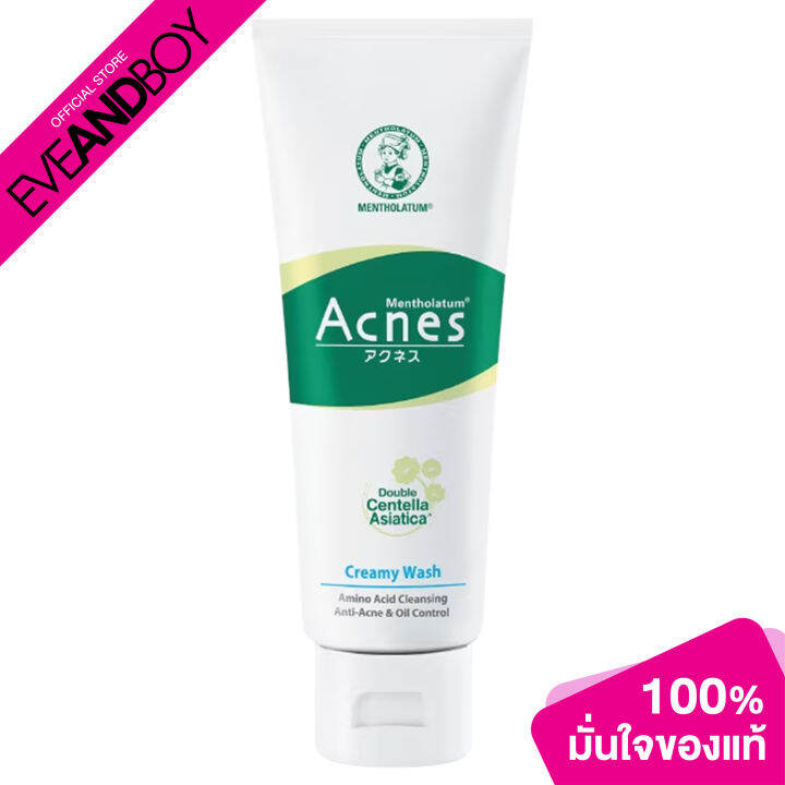 MENTHOLATUM ACNES - Creamy Wash (100 G.) โฟมล้างหน้า | Lazada.co.th