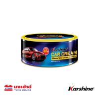 Karshine รุ่น Car Cream ครีมขจัดคราบ ครีมเคลือบเงา เคลือบสีรถ พร้อมปกป้องสีรถ ขนาด 220 g.