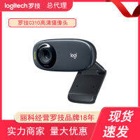 จำหน่าย C310 เว็บแคมความละเอียดสูงการสอนหลักสูตรออนไลน์คอมพิวเตอร์เดสก์ท็อปการรวบรวมภาพแล็ปท็อป .