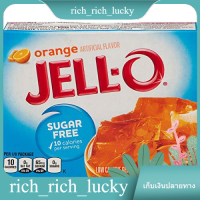 Orange Sugar Free Jell-O 17 G