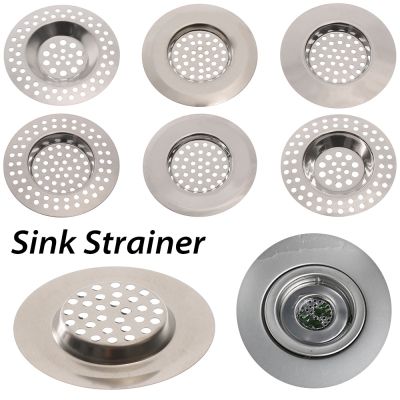 1/2PCS Kitchen Sink Strainer Bath Basin Drain Filter with Large Wide Rim Catcher Cover Cap Plug