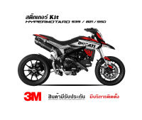 สติ๊กเกอร์ Ducati Hypermotard 821 939  ลาย RAcing