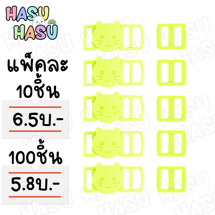 10ชุด-ตัวล็อคนิรภัยหน้าแมว10มิล-3หุน-พร้อมตัวเลื่อน-2-ช่อง-ราคา10-ชุด-ต่อแพ็ค