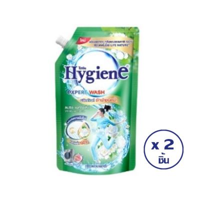 HYGIENE ไฮยีน ผลิตภัณฑ์ซักผ้าชนิดน้ำ เอ็กซ์เพิร์ทวอช สปริง แมกโนเลีย 600 มล. (เขียว) (ทั้งหมด 2 ชิ้น) รหัสสินค้า