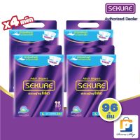 โปรโมชั่น SEKURE ผ้าอ้อมผู้ใหญ่ ซีเคียว แบบเทป Size L (จำนวน 4 ห่อ 96 ชิ้น) ราคาถูก ผ้าอ้อมผู้ใหญ่ ผ้าอ้อมผู้ใหญ่แบบกางเกง ผ้าอ้อมผู้ใหญ่แบบเทป ผ้าอ้อมผู้ใหญ่