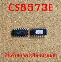 CS8573E ESOP-16 2X40W Stereo Class D ไอซีขยายเสียง