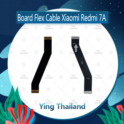 แพรต่อบอร์ด Xiaomi Redmi 7A อะไหล่สายแพรต่อบอร์ด Board Flex Cable (ได้1ชิ้นค่ะ) อะไหล่มือถือ คุณภาพดี Ying Thailand