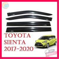 ⭐5.0 | 99+ชิ้น (4ชิ้น) กันสาดประตู โตโยต้า เซียนต้า ปี 2017 - 2021 สีดำทึ TOYOTA SIENTA XP170 MPV เซียนตา กันสาดรถยนต์ กันสาด AO รองรัการคืนสินค้า ชิ้นส่วนสำหรับติดตั้งบนมอเตอร์ไซค์