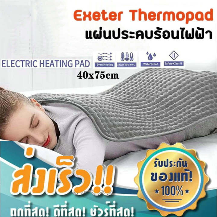 extra-large-electric-heating-pad-for-back-pain-and-cramps-relief-75x40-inch-soft-heat-for-moist-amp-dry-therapy-r-exeter