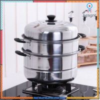 4081//Stainless steel steamer ซึ้งหม้อนึ่งอเนกประสงค์ ซึ้งสแตนเลส แบบฝาใส3ชั้น 28CM หม้อนึ่ง หม้อสุกี้ หรือหม้อสุกี้3in1 สินค้ามีจำนวนจำกัด