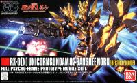 HGUC 1/144  UNICORN GUNDAM 02 BANSHEE NORN (DESTROY MODE)