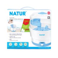 NATUR เนเจอร์ เครื่องนึ่งขวดไฟฟ้า รุ่น 10 นาที(SZ-3) แถมฟรี ขวดนมเนเจอร์ 4ออนซ์ และ8 ออนซ์ 1เครื่อง