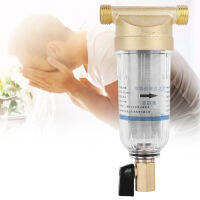 เครื่องกรองน้ำ 40-80 ไมครอน Pre Filter สำหรับ Home Restaurant