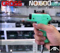 (สีเขียว)หัวแร้งด้ามปืน  Cross No.600 20-80W ต่อสาย บัดกรีชิ้นงาน บัดกรี ตะกั่ว เครื่องมือช่าง เครื่องเชื่อม หัวแร้งปืน