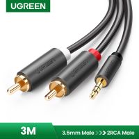 UGREEN 3.5mm to 2RCA Male Y Splitter Audio Cable