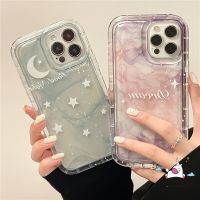 เคสโทรศัพท์มือถือ TPU นิ่ม แบบใส กันกระแทก ลายดวงจันทร์ ดาว ท้องฟ้ากลางคืน แฟนตาซี สําหรับ iPhone 7plus 11 14 13 12 Pro MAX 7 8 6 6S Plus XR X XS MAX