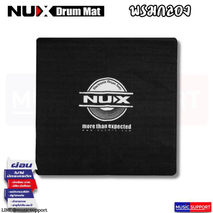 nux-drum-mat-พรมกลอง-พรมกลองชุดไฟฟ้า-เนื้อกำมะหยี่ขนสั้น-ขนาด-131-x-131-x-0-5-ซม-สีดำ