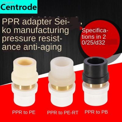 ☊✐ PPR to PE connector from water pipe fittings 1/2inch 3/4inch 1 inch PERT PB conversion pipe fittings 20/25/32 straight through
