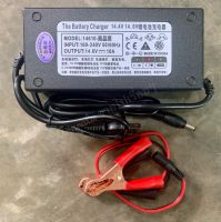 ที่ชาร์จ LiFePo4 12V 14.6V 10A แจ็ค DC2.5 แถมหัวแปลง DC2.5 เป็นที่คีบทองแดง charger LFP