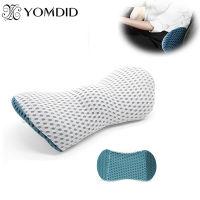 Breathable Memory Cotton Physiotpy Lumbar Pillow Waist For Car Seat Back Pain Support Cushion Sofa Bed Office Sleep Pillows