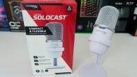 SoloCast – USB Gaming Microphone  White