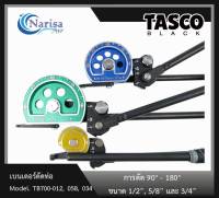 Tasco Black TB700 เบนเดอร์ดัดท่อ