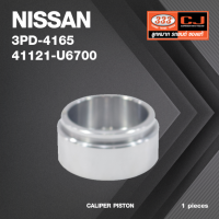 ลูกสูบดิสเบรค NISSAN SD22 / DS 720 B (ไม่มีร่อง) SAK นิสสัน / 3PD-4165 / 41121 - U6700 / ขนาด วงนอก 53.95 สูง 26.20 (จำนวน 1 ชิ้น) (CALIPER PISTON)