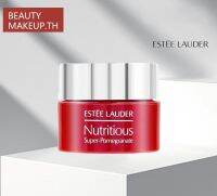 Estee lauder nutritious super pomegranate 7ml มอยส์เจอไรเซอร์สูตรเข้มข้น (1 กระปุก)