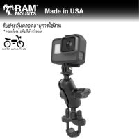 RAM MOUNTS (ชุด) ตัวยึด GoPro พร้อมอาร์มสั้นและฐานตัวยูสำหรับแฮนด์ 0.5-1.25นิ้ว  RAM-B-149Z-A-GOP1U