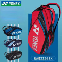 2023 Yonex BA92226EX ไม้แบดมินตันแพ็คที่มีความจุมาก6/9ชิ้นของเทนนิส