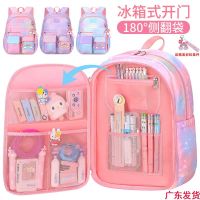 High-end Childrens first and second grade side-opening refrigerator door net red schoolbag for primary school students third to sixth grade light and large capacity Uniqlo original