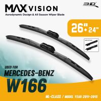 [คุ้มราคา!!] ใบปัดน้ำฝน BENZ ML-CLASS W166 เฉพาะรุ่น ขนาด 26+24 นิ้ว* wiper blade ของแท้100%!! **พร้อมส่ง**