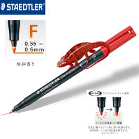 ประเทศเยอรมนี Staedtler อาคารชิเดอ 318F ปากกาออปติคัลดิสก์มันปากกามาร์กเกอร์กระจกปากกามาร์กเกอร์ฟิล์มสากล