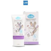 KINDEE PROTECTIVE LOTION LAVENDER 60ml.-คินดี้ โลชั่นกันยุง กลิ่นลาเวนเดอร์  60 มล.